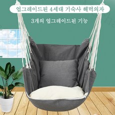 Mochae 그네 해먹 가정용 그네 의자 일체형 베란다그네 야외 캠핑흔들의자 실내그네 탈부착 흔들그네, 1세트, 스타일1 - 방문그네