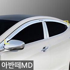 아반떼전방센서