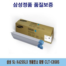 C 삼성 SL-X4255LX 정품토너 파랑 CLT-C858S, 단일 수량, 단일 색상