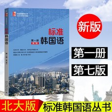 초등학생한국어능력시험