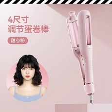 여름한컵잡화점 물결 웨이브 고데기 온도조절 헤어 머리 볼륨 히피펌 라면 32mm, 하트파우더는4가지컬링