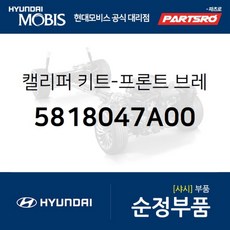 리베로휠캡