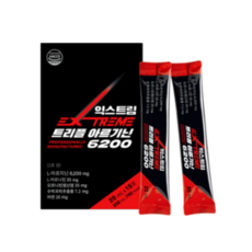 익스트림트리플아르기닌