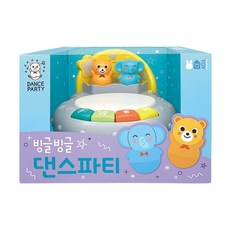 블루래빗빙글빙글