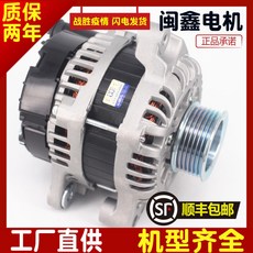 발전기 혼다 15스타일 1.5(OE호 31100-5R7-A01)14V110A JFZ-802020-BT, 기본