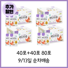 루솔진한배도라지