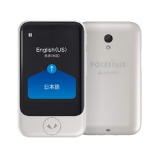 POCKETALK S (포켓 토크) 번역기 통신 2 년 포함 화이트 PTSGW, 1개