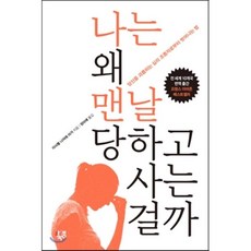 나는당신을봅니다