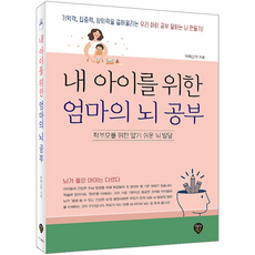 내아이를살리는비폭력