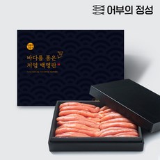 구글의72시간