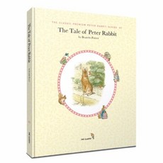 The Tale Of Peter Rabbit 영문판 미니북 : 피터 래빗 이야기, 더클래식, 더클래식 프리미엄 피터 래빗 미니북 시리즈