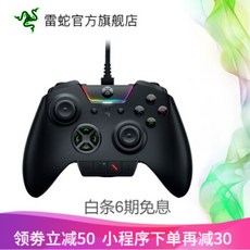 RAZER 울버린 팬텀 울프 박스 Gamepad PC 유니버설 커스텀 버튼 Ultimate Edition, 단일상품, 단일상품