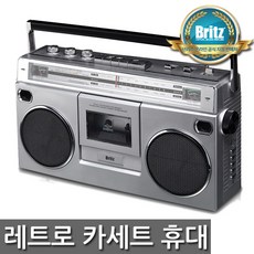 브리츠 블루투스 스피커 레트로 붐박스, 혼합색상, BZ-BBX2