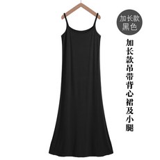 뷔스티에원피스 모달 끈나시 스커트이너 미들롱타입 루즈핏 불투명 속치마 이너 조끼 오버사이즈 여성원피스