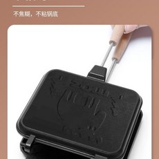 직화생선구이양면그릴