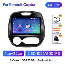 qm3네비게이션수리