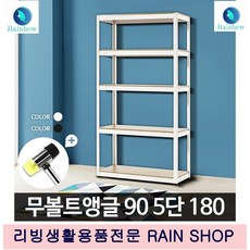 철재 30평대다용도실 수납선반 망치증정 이동트레이 메탈선반 매탈선반 조립식선반, 1개