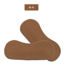 명스토어 스니커즈힐 소가죽 뒤꿈치 패드 스티커 마찰방지 발 엘보링 완압 하이힐 굽이 빠지는 것을 막다 논슬립 미끄럼방지, 얇은 커피 색깔