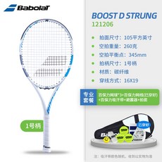 테니스 라켓바볼랏 바볼랏 카본 테니스 라켓 초급 상급 대학생 PD 바볼랏 블루 라켓, SF 납품 BOOST D 화이트 1 호 핸들 12