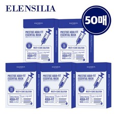 엘렌실라 프리스티지 아쿠아핏 에센셜 마스크팩 50장, 50개