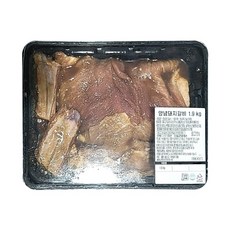 코스트코스누피여행