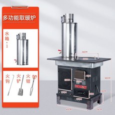 화목난로만들기