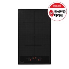린나이 빌트인 2구 인덕션 전기레인지 RIH-200N