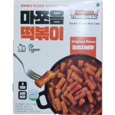 비건떡볶이