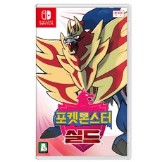 닌텐도 스위치 포켓몬스터 실드 Nintendo Switch Pokeon Shied 리뷰후기