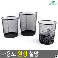 촘촘한철망