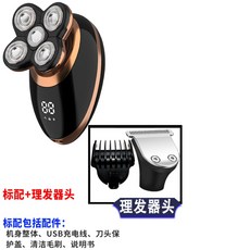 GQ 6900SX 5중날 방수 전동면도기 코털제거기 이발기 토트넘면도기 크로스엑스면도기 트리플블랙면도기 브라운면도기세척기 바르셀로나면도기 다이소코털제거기 올리브영코털제거기, 오리지널 스탠다드 + 이발기개
