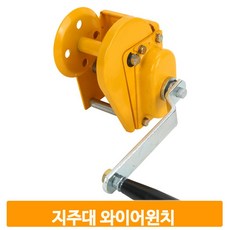 배구와이어줄