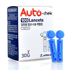 아이센스 오토첵 일회용 란셋 30G 100개입 당뇨 채혈침 사혈침, 1개