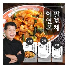 이연복팔보채