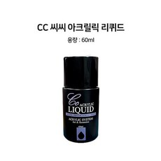 울티마아크릴릭