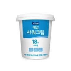 매일사워크림