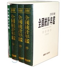 전국통계연감, 한국도시행정연구소(klass)