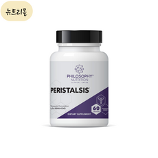  [해외] Philosophy 필로소피 페리스탈시스 60캡슐 Peristalsis 올스타일 미국직구, 1개, 60개 