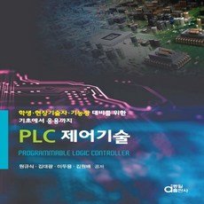 xgi중심plc제어