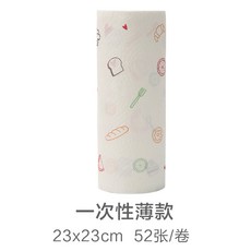 싸다팡 행주부직포 와이드 걸레 건습 투웨이 주방 키친 두꺼운 오일 제거 싱크대 물세탁 가능 가정용 흡수 일회용, 사랑하트 베이킹