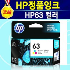 hp63