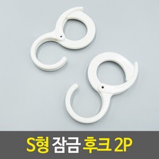 유모차s자고리