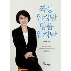 명품짝퉁