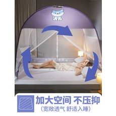 모기장 신형 몽고백 모기장 설치 면제 가정용 여름 숙소 접이식 거치대 아동 방제 필요 없어-51373, 옵션17, 1.2m(4피트) 침대