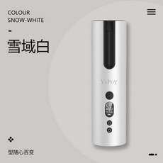 충전식 전자동 무선고데기 물결고데기 아이롱 봉고데기, 그린