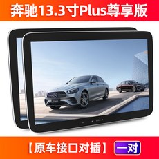 s클래스차량뒷좌석모니터