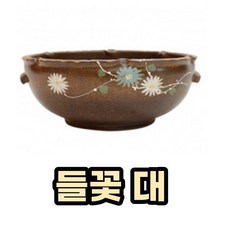 돌담수반