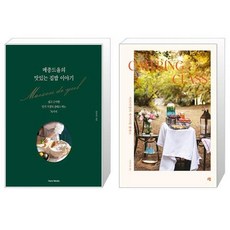 케이터링클래스