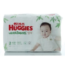 하기스네이처메이드밤부2단계