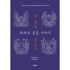 복소수관련책